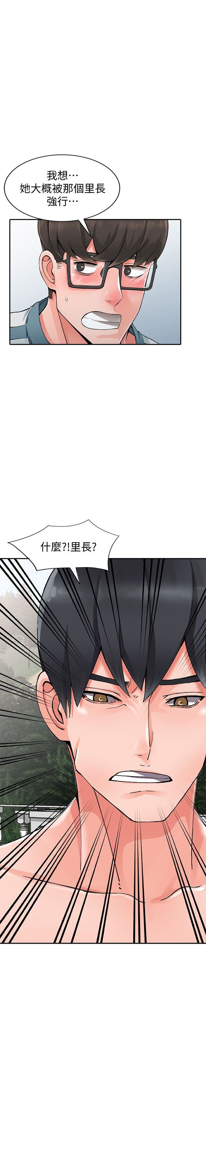 [韩国漫画] 异乡人:意外桃花源 爱情,熟女人妻,巨乳大奶#[27P]-2