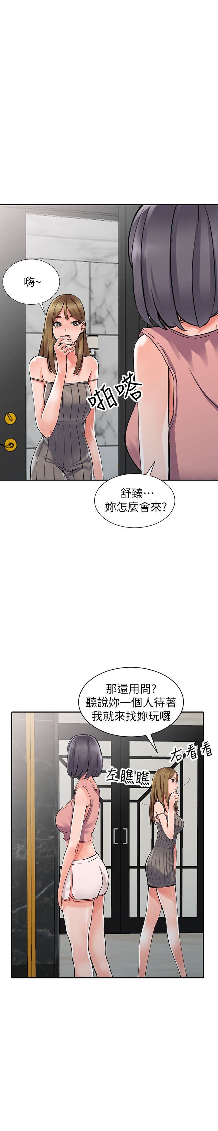 [韩国漫画] 异乡人:意外桃花源 爱情,熟女人妻,巨乳大奶#[27P]-20