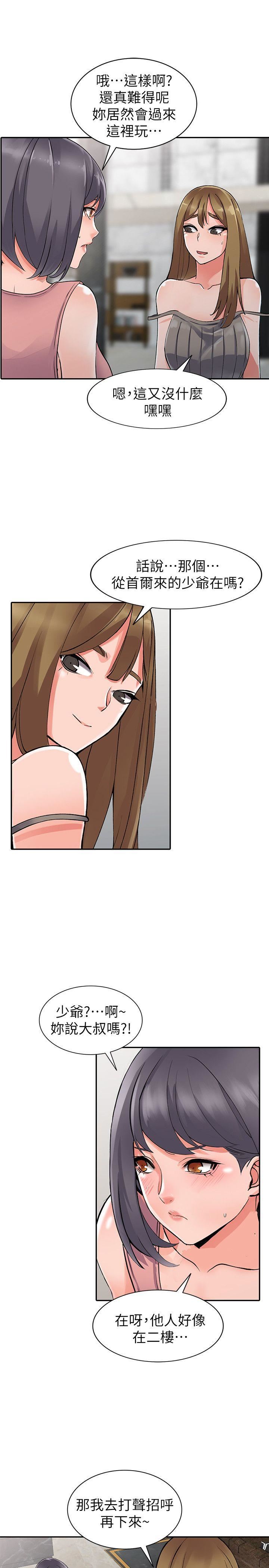 [韩国漫画] 异乡人:意外桃花源 爱情,熟女人妻,巨乳大奶#[27P]-21