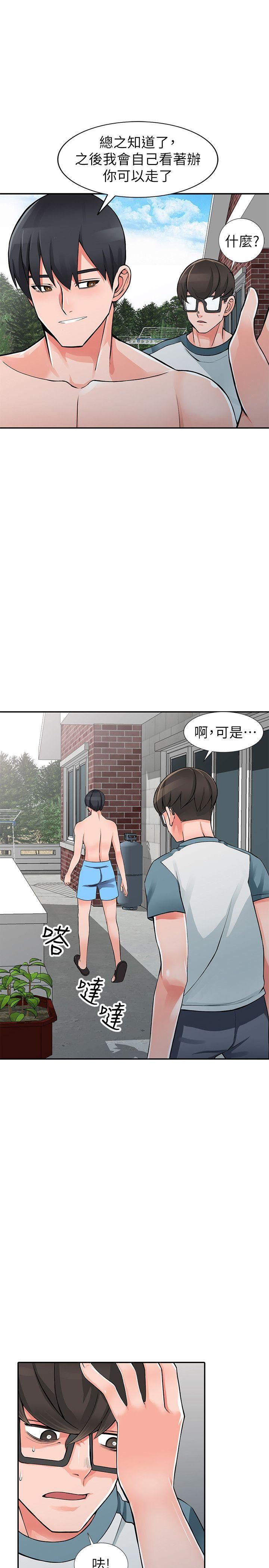 [韩国漫画] 异乡人:意外桃花源 爱情,熟女人妻,巨乳大奶#[27P]-7