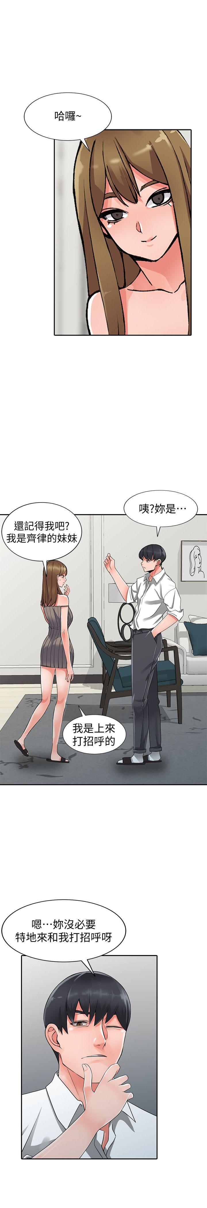 [韩国漫画] 异乡人:意外桃花源 爱情,熟女人妻,巨乳大奶#[33P]-1