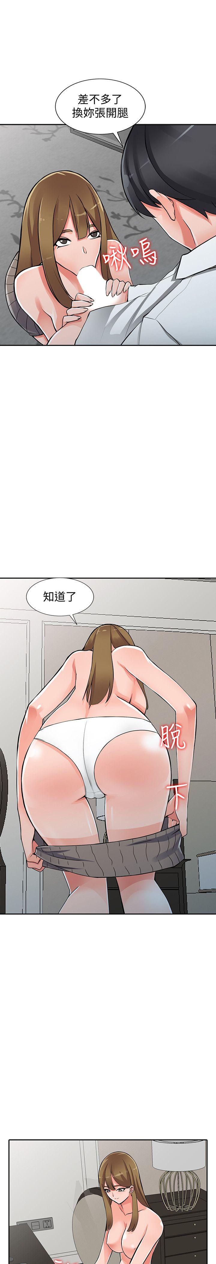 [韩国漫画] 异乡人:意外桃花源 爱情,熟女人妻,巨乳大奶#[33P]-10