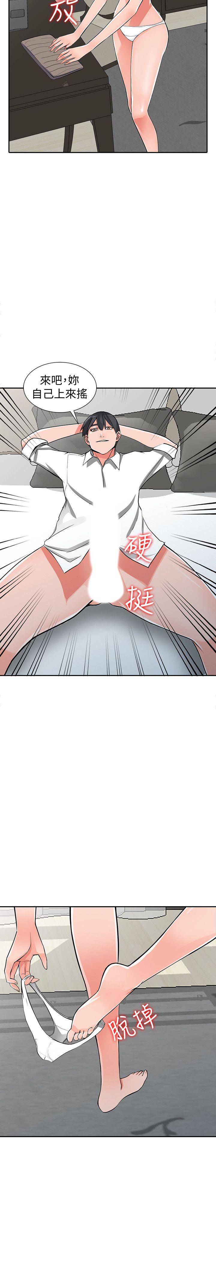 [韩国漫画] 异乡人:意外桃花源 爱情,熟女人妻,巨乳大奶#[33P]-11
