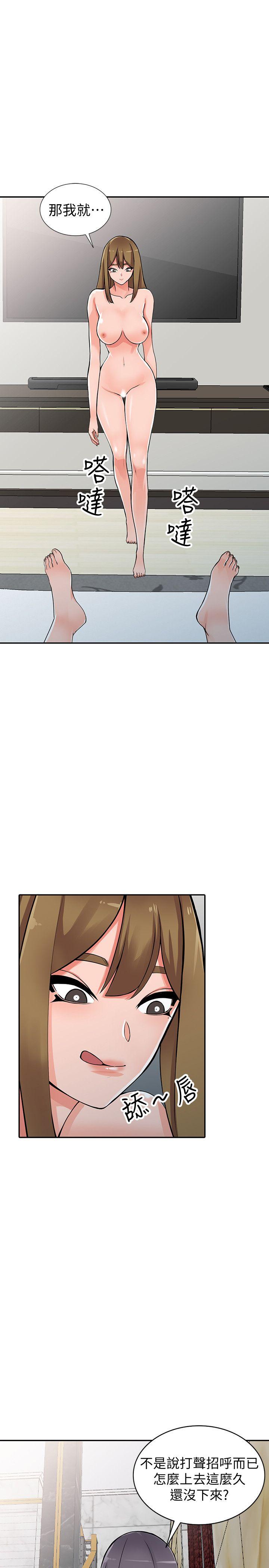 [韩国漫画] 异乡人:意外桃花源 爱情,熟女人妻,巨乳大奶#[33P]-13