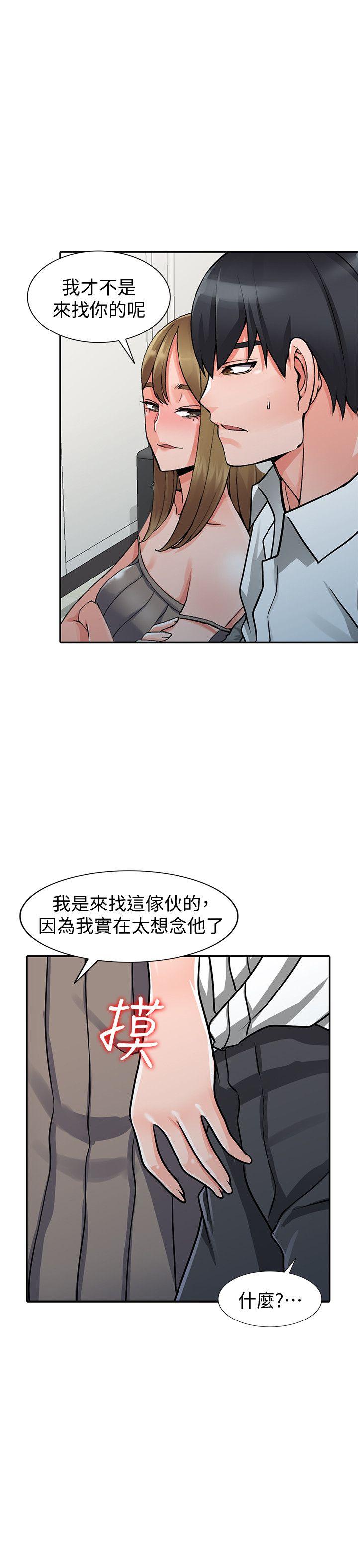 [韩国漫画] 异乡人:意外桃花源 爱情,熟女人妻,巨乳大奶#[33P]-2