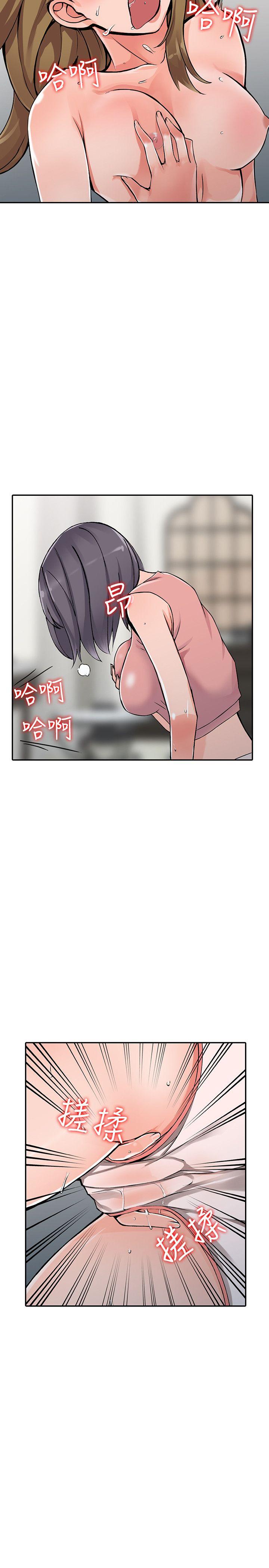 [韩国漫画] 异乡人:意外桃花源 爱情,熟女人妻,巨乳大奶#[33P]-20