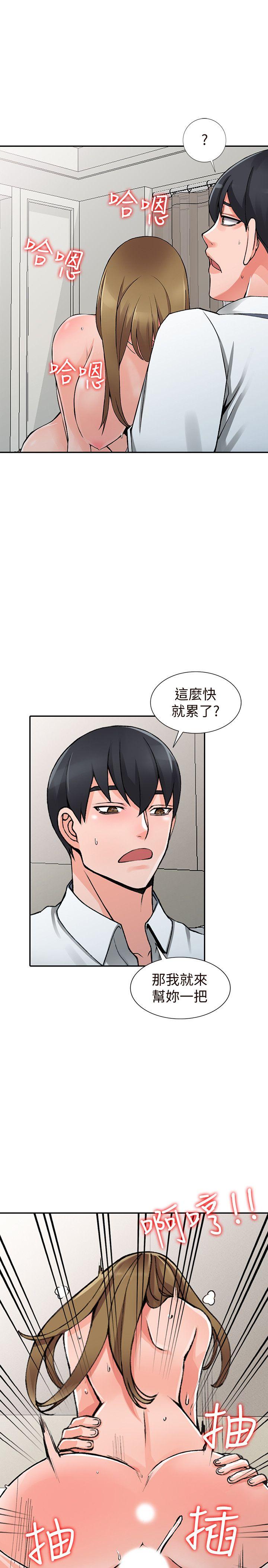[韩国漫画] 异乡人:意外桃花源 爱情,熟女人妻,巨乳大奶#[33P]-22