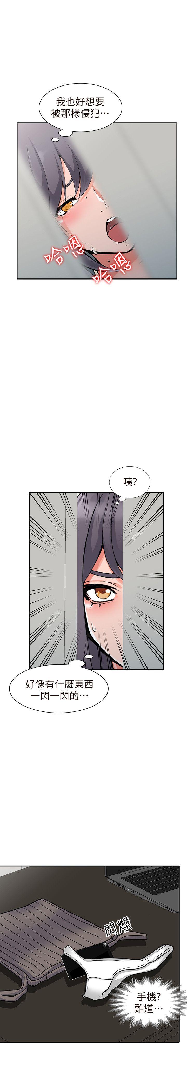 [韩国漫画] 异乡人:意外桃花源 爱情,熟女人妻,巨乳大奶#[33P]-25