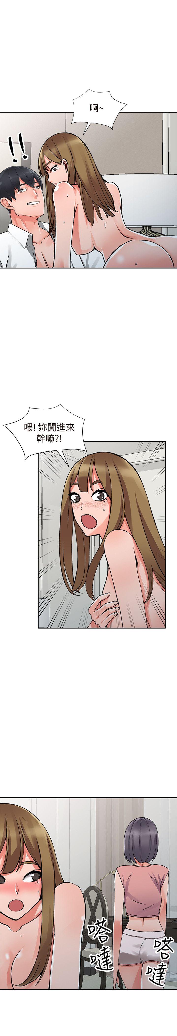 [韩国漫画] 异乡人:意外桃花源 爱情,熟女人妻,巨乳大奶#[33P]-27