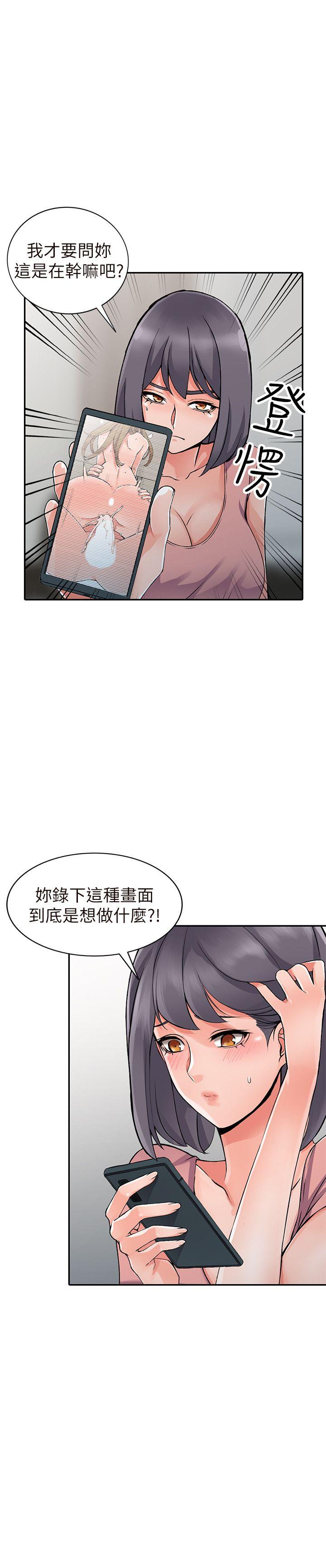 [韩国漫画] 异乡人:意外桃花源 爱情,熟女人妻,巨乳大奶#[33P]-28