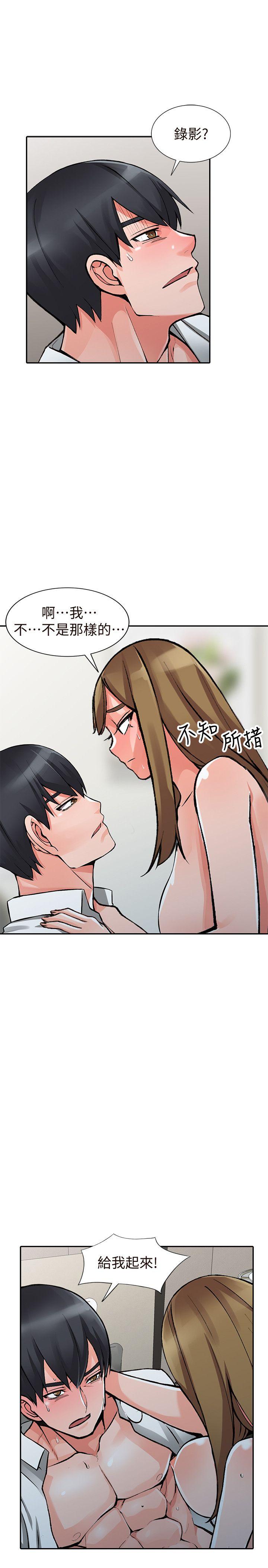 [韩国漫画] 异乡人:意外桃花源 爱情,熟女人妻,巨乳大奶#[33P]-29