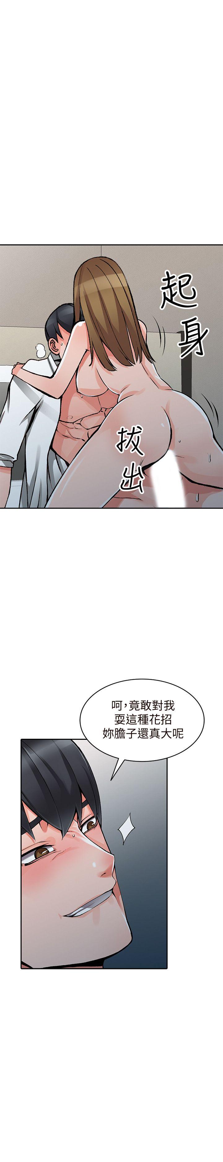 [韩国漫画] 异乡人:意外桃花源 爱情,熟女人妻,巨乳大奶#[33P]-30