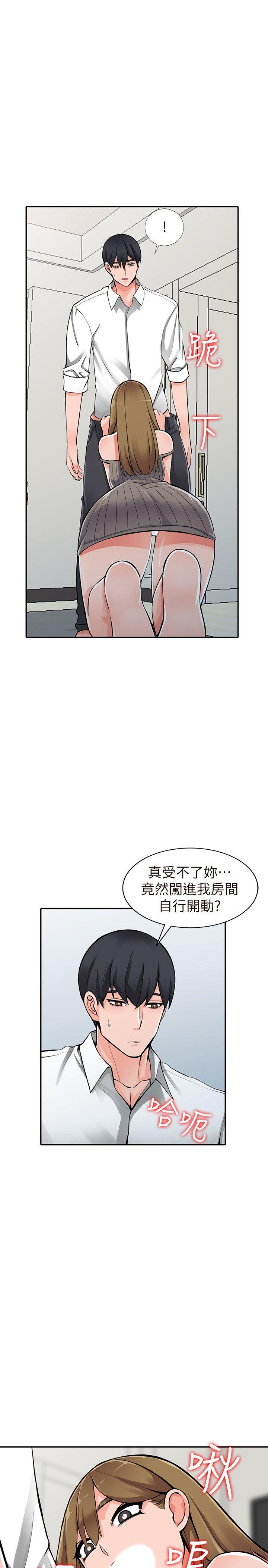 [韩国漫画] 异乡人:意外桃花源 爱情,熟女人妻,巨乳大奶#[33P]-4