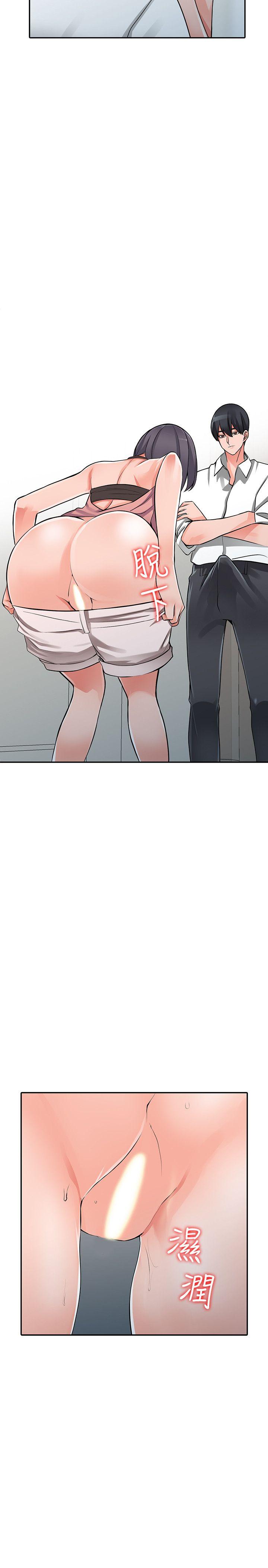 [韩国漫画] 异乡人:意外桃花源 爱情,熟女人妻,巨乳大奶#[25P]-12