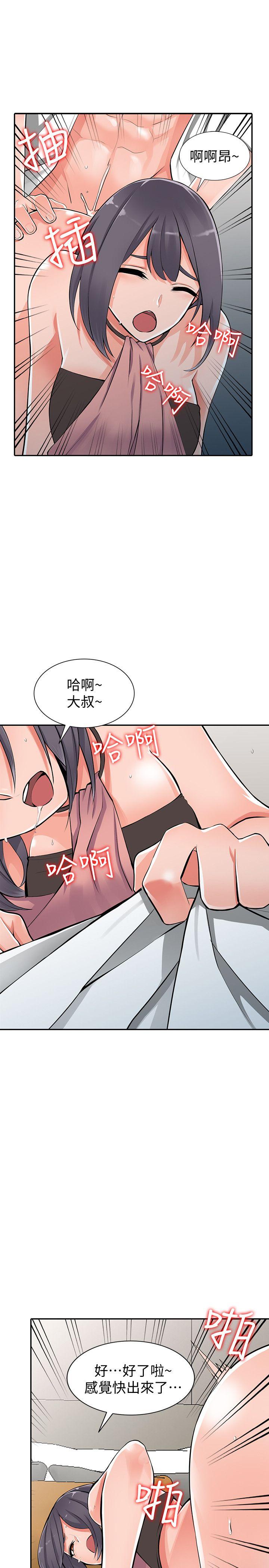 [韩国漫画] 异乡人:意外桃花源 爱情,熟女人妻,巨乳大奶#[25P]-17