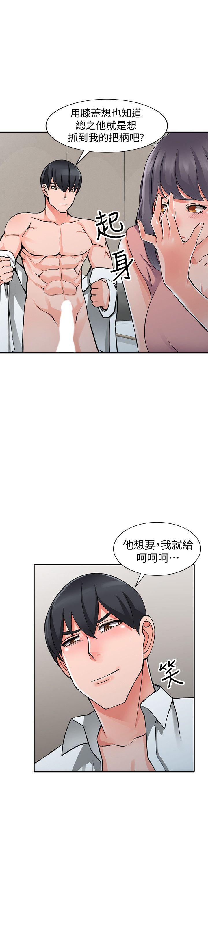 [韩国漫画] 异乡人:意外桃花源 爱情,熟女人妻,巨乳大奶#[25P]-2