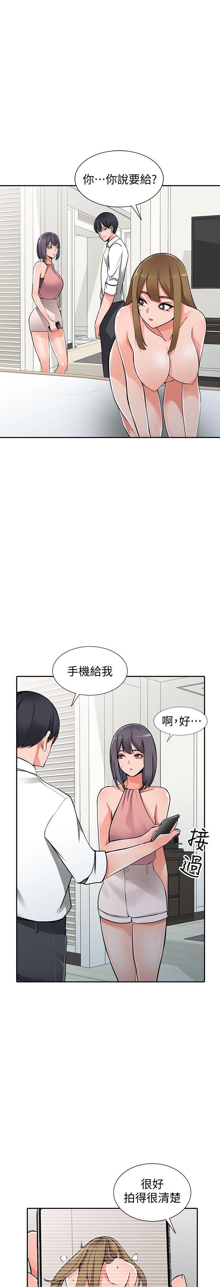 [韩国漫画] 异乡人:意外桃花源 爱情,熟女人妻,巨乳大奶#[25P]-4