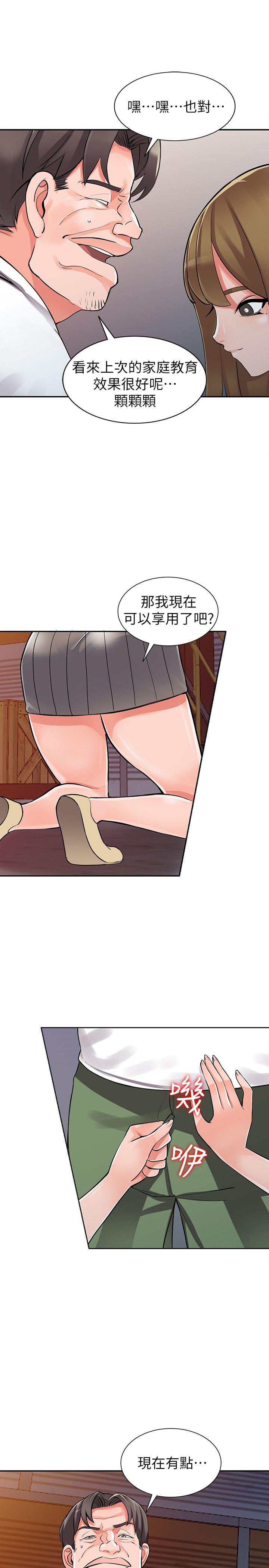 [韩国漫画] 异乡人:意外桃花源 爱情,熟女人妻,巨乳大奶#[33P]-12