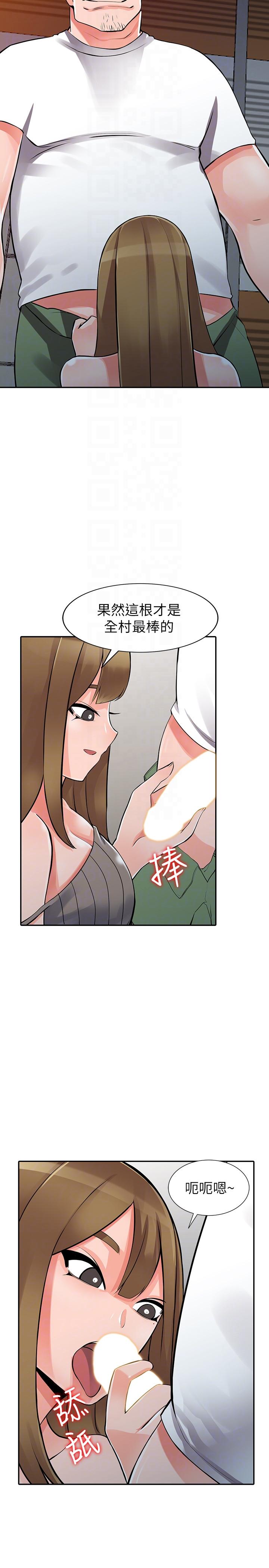 [韩国漫画] 异乡人:意外桃花源 爱情,熟女人妻,巨乳大奶#[33P]-13