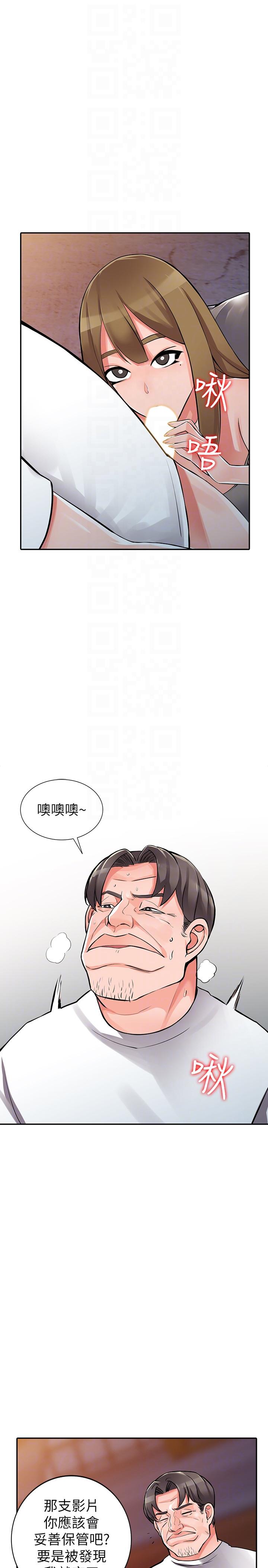 [韩国漫画] 异乡人:意外桃花源 爱情,熟女人妻,巨乳大奶#[33P]-15
