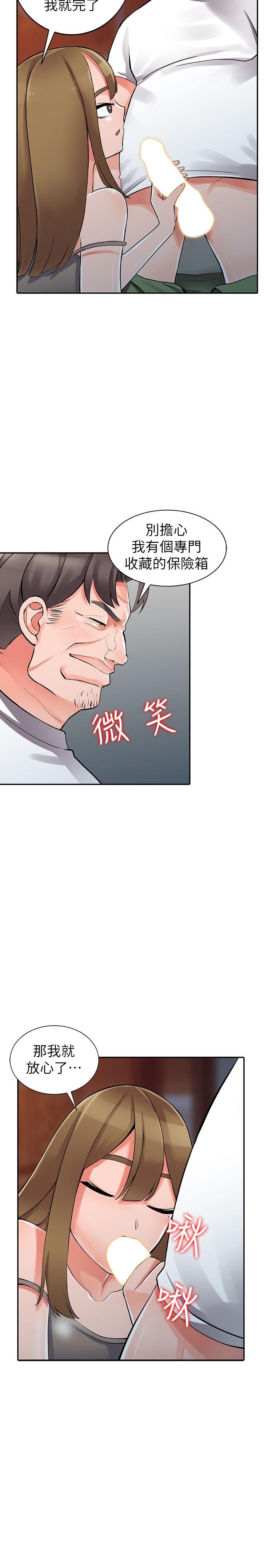 [韩国漫画] 异乡人:意外桃花源 爱情,熟女人妻,巨乳大奶#[33P]-16
