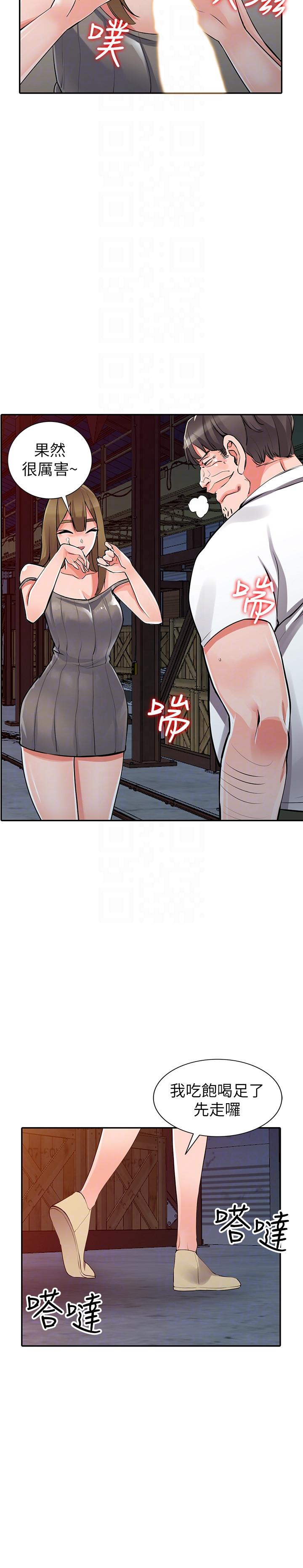 [韩国漫画] 异乡人:意外桃花源 爱情,熟女人妻,巨乳大奶#[33P]-19