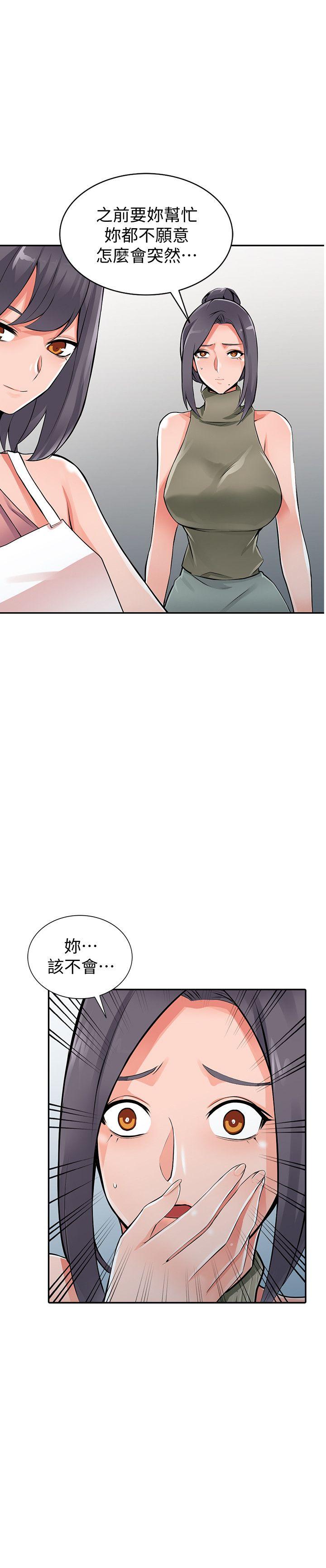 [韩国漫画] 异乡人:意外桃花源 爱情,熟女人妻,巨乳大奶#[33P]-2
