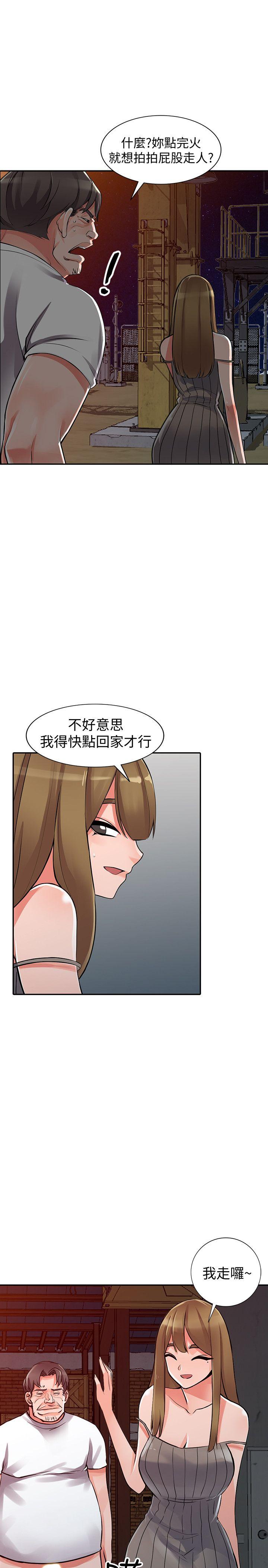 [韩国漫画] 异乡人:意外桃花源 爱情,熟女人妻,巨乳大奶#[33P]-20