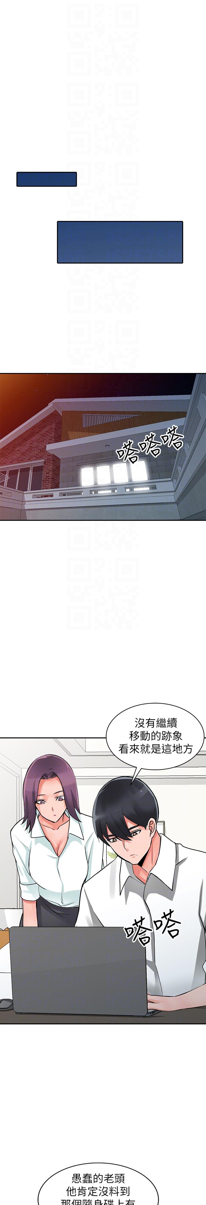 [韩国漫画] 异乡人:意外桃花源 爱情,熟女人妻,巨乳大奶#[33P]-23