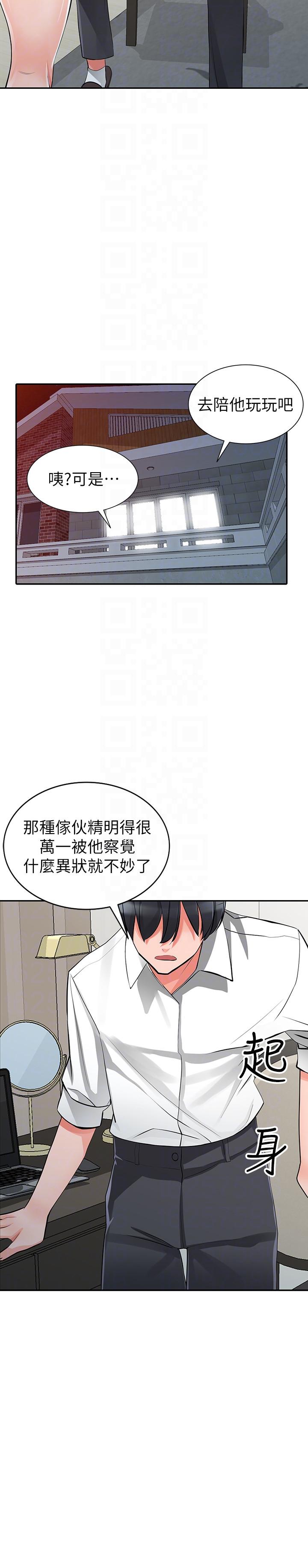 [韩国漫画] 异乡人:意外桃花源 爱情,熟女人妻,巨乳大奶#[33P]-27