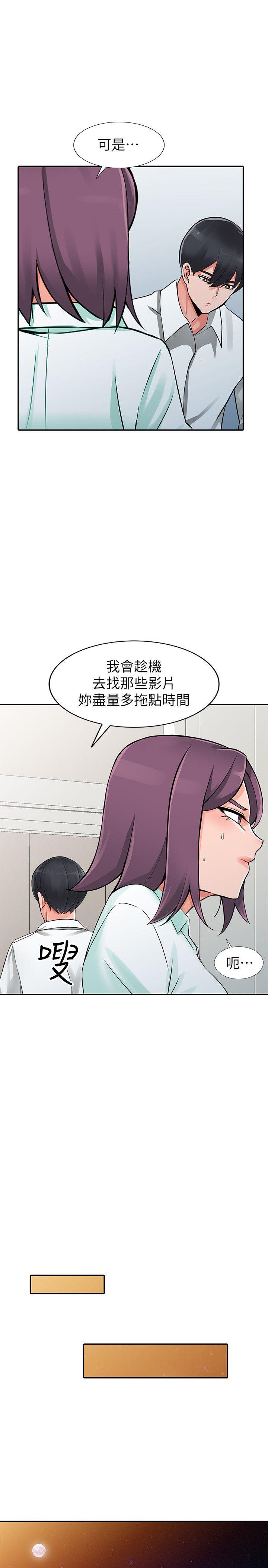 [韩国漫画] 异乡人:意外桃花源 爱情,熟女人妻,巨乳大奶#[33P]-28