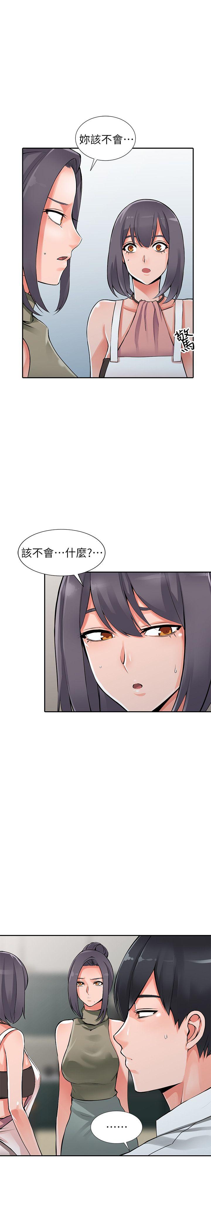 [韩国漫画] 异乡人:意外桃花源 爱情,熟女人妻,巨乳大奶#[33P]-4