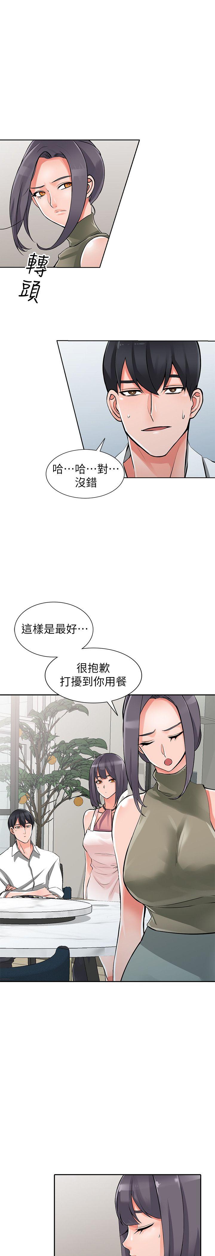 [韩国漫画] 异乡人:意外桃花源 爱情,熟女人妻,巨乳大奶#[33P]-6