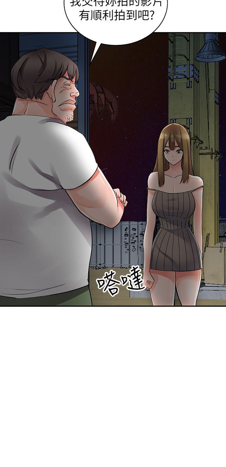 [韩国漫画] 异乡人:意外桃花源 爱情,熟女人妻,巨乳大奶#[33P]-8