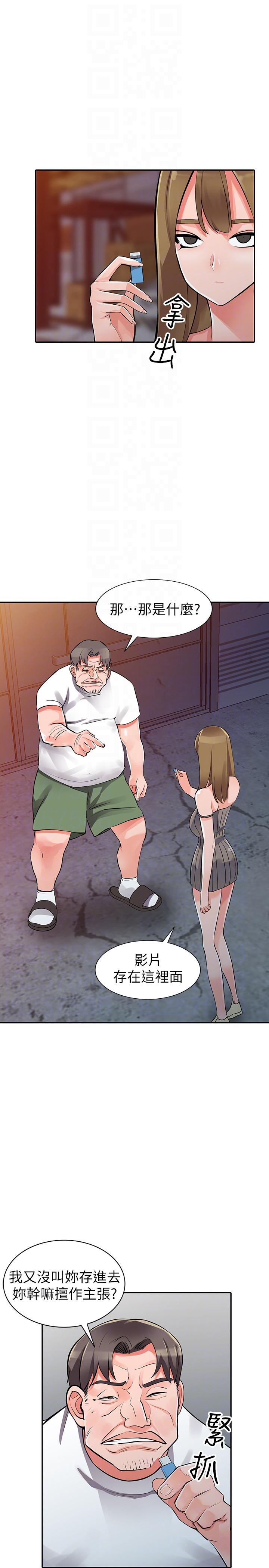 [韩国漫画] 异乡人:意外桃花源 爱情,熟女人妻,巨乳大奶#[33P]-9