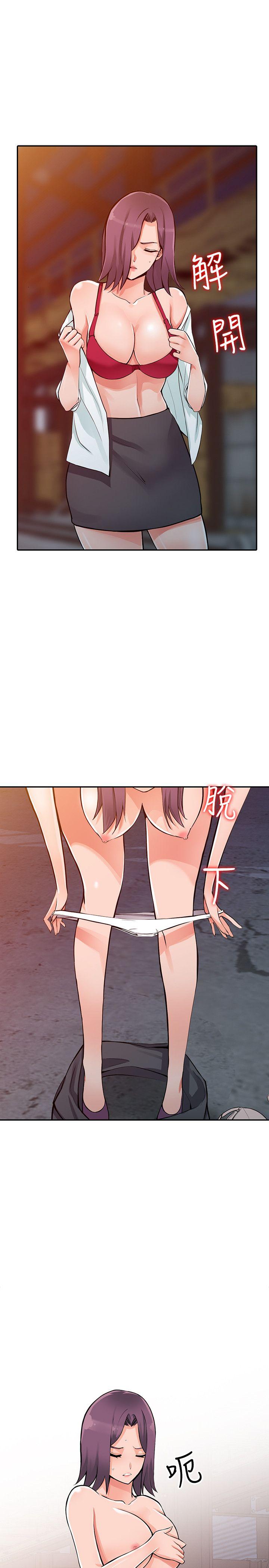 [韩国漫画] 异乡人:意外桃花源 爱情,熟女人妻,巨乳大奶#[34P]-10