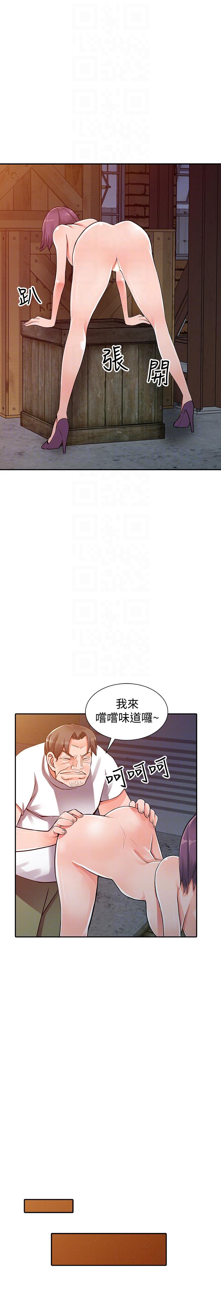 [韩国漫画] 异乡人:意外桃花源 爱情,熟女人妻,巨乳大奶#[34P]-13
