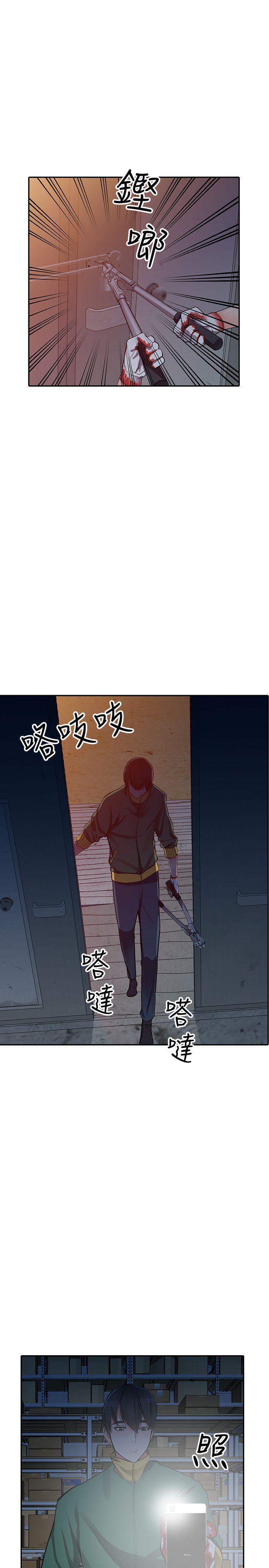 [韩国漫画] 异乡人:意外桃花源 爱情,熟女人妻,巨乳大奶#[34P]-16