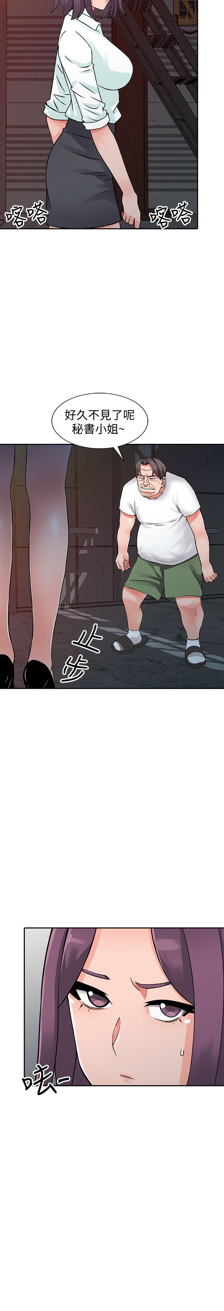 [韩国漫画] 异乡人:意外桃花源 爱情,熟女人妻,巨乳大奶#[34P]-2