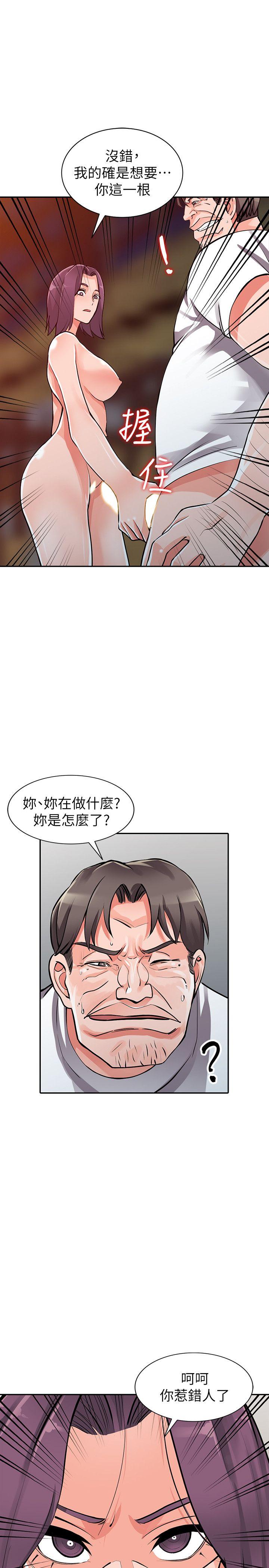 [韩国漫画] 异乡人:意外桃花源 爱情,熟女人妻,巨乳大奶#[34P]-24