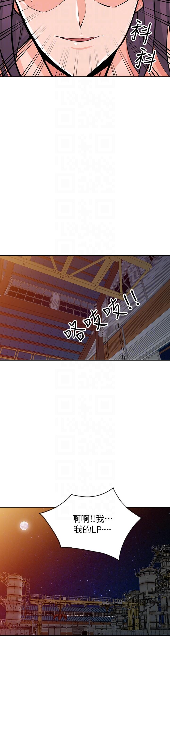 [韩国漫画] 异乡人:意外桃花源 爱情,熟女人妻,巨乳大奶#[34P]-25
