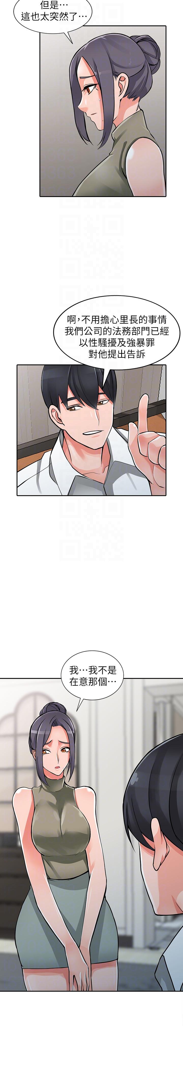 [韩国漫画] 异乡人:意外桃花源 爱情,熟女人妻,巨乳大奶#[34P]-27