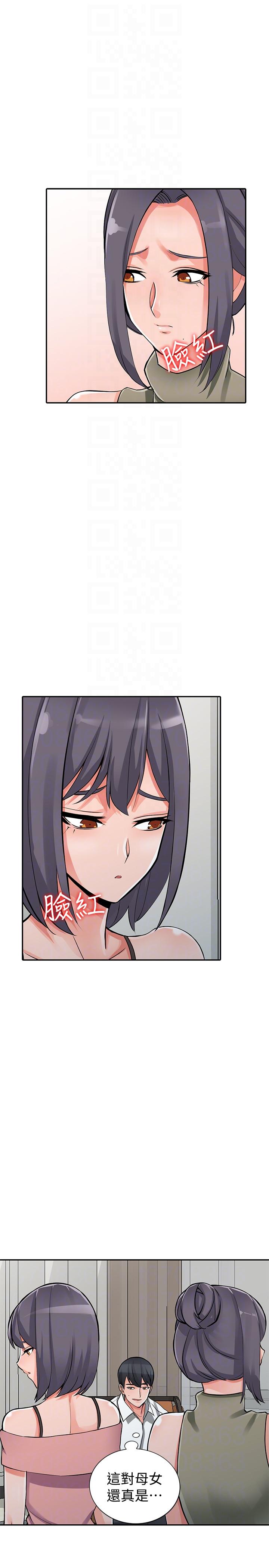 [韩国漫画] 异乡人:意外桃花源 爱情,熟女人妻,巨乳大奶#[34P]-29