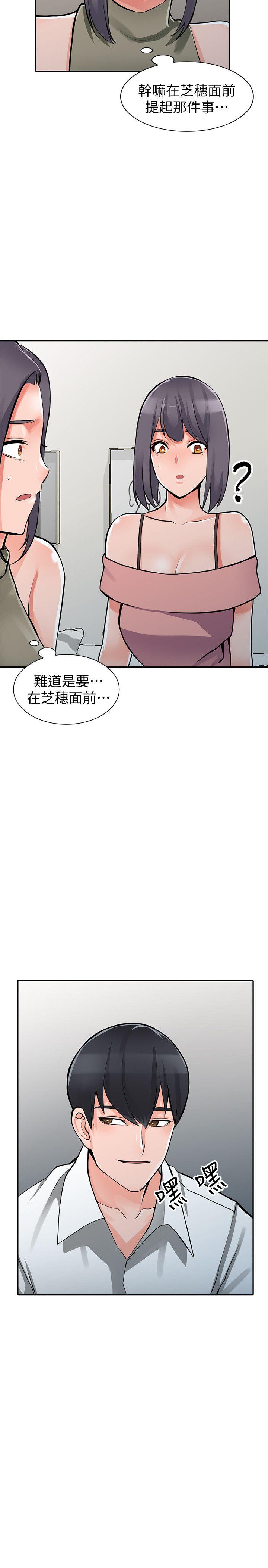 [韩国漫画] 异乡人:意外桃花源 爱情,熟女人妻,巨乳大奶#[34P]-32