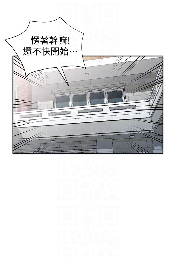 [韩国漫画] 异乡人:意外桃花源 爱情,熟女人妻,巨乳大奶#[34P]-33