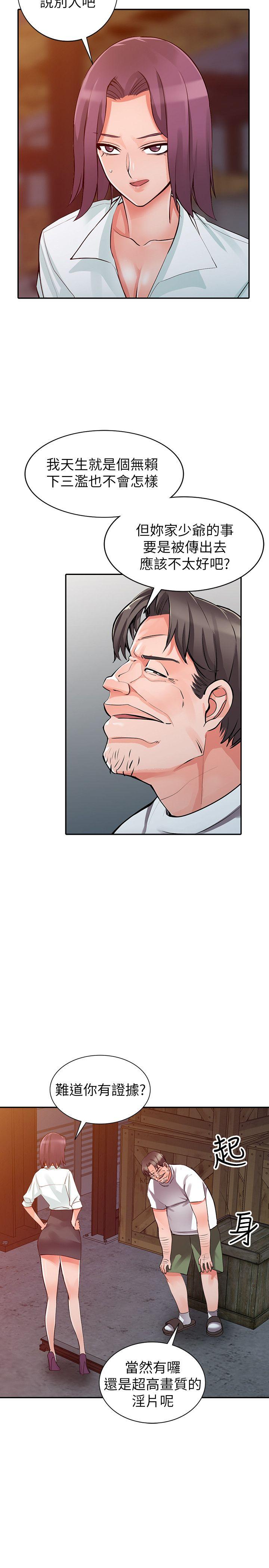 [韩国漫画] 异乡人:意外桃花源 爱情,熟女人妻,巨乳大奶#[34P]-6