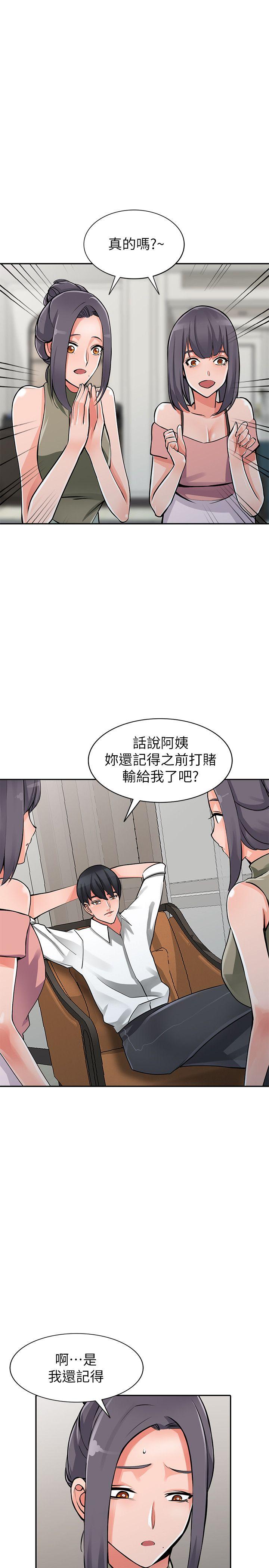 [韩国漫画] 异乡人:意外桃花源 爱情,熟女人妻,巨乳大奶#[37P]-1