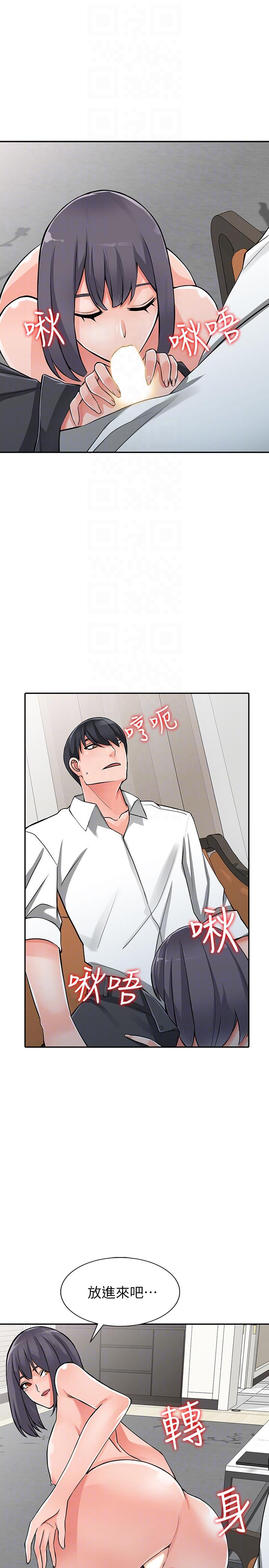 [韩国漫画] 异乡人:意外桃花源 爱情,熟女人妻,巨乳大奶#[37P]-11