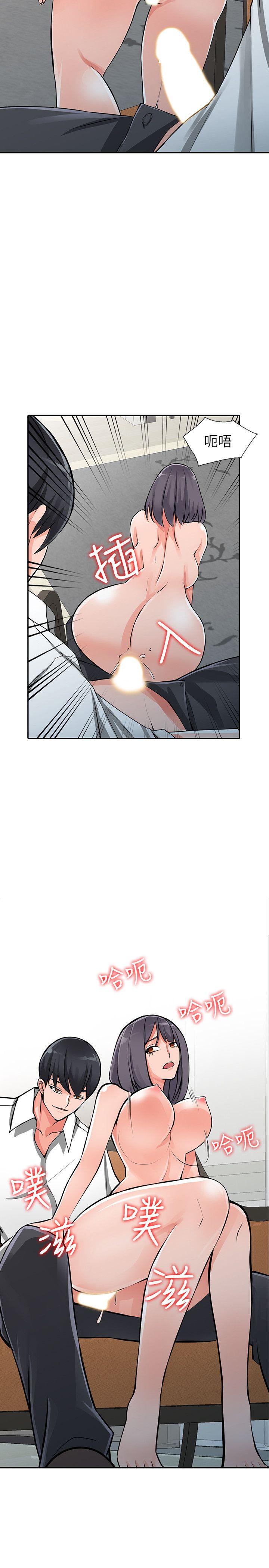 [韩国漫画] 异乡人:意外桃花源 爱情,熟女人妻,巨乳大奶#[37P]-12