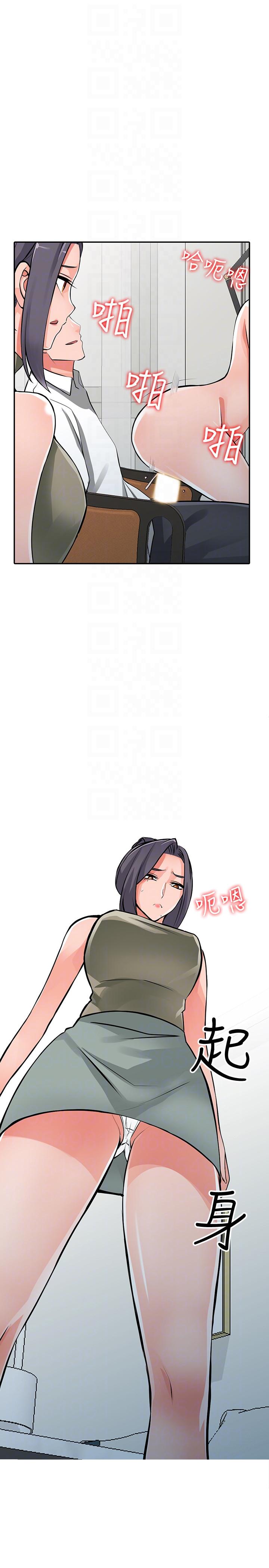 [韩国漫画] 异乡人:意外桃花源 爱情,熟女人妻,巨乳大奶#[37P]-15